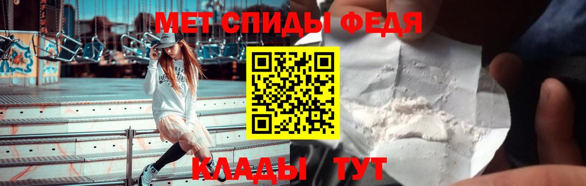 Amphetamine Розовый  Вход с VPN  Серов 