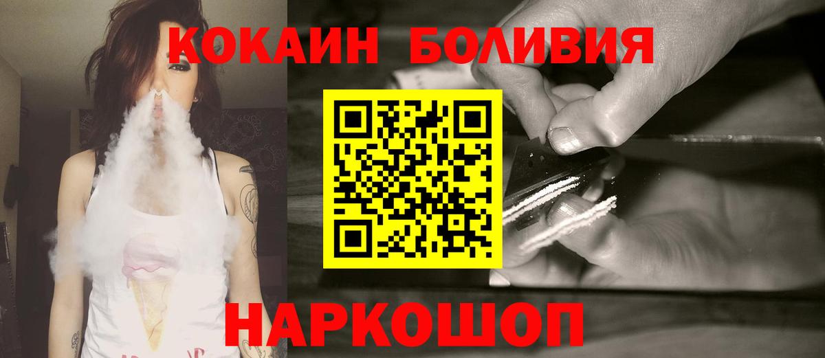 КОКАИН 97% Серов