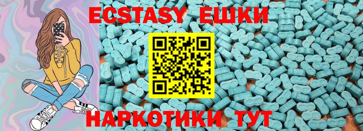 Ecstasy  ЭКСТАЗИ VHQ  Серов  Вход с VPN  Экстази Philipp Plein 