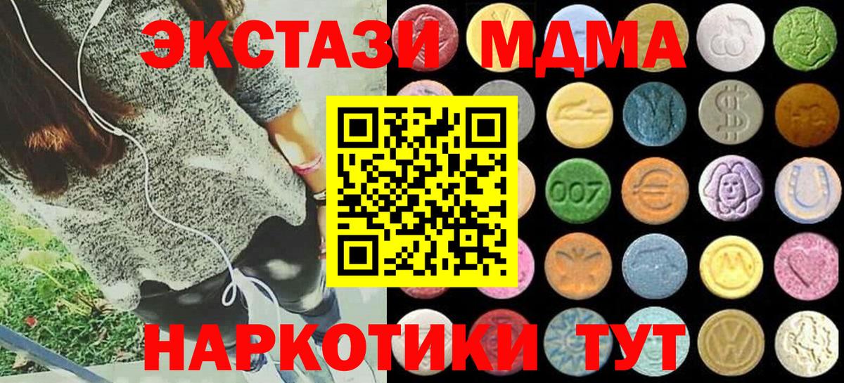 ЭКСТАЗИ Cube Серов