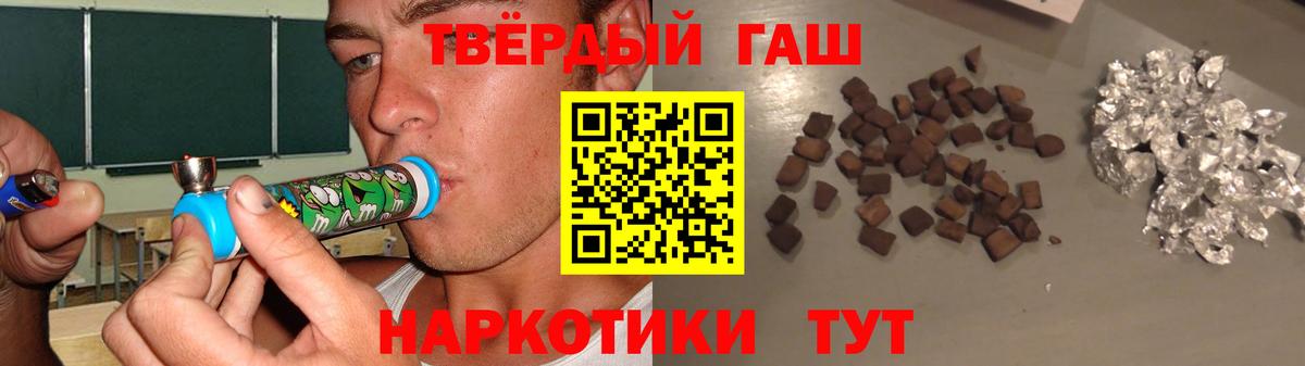 Серов  ГАШИШ убойный  Вход с VPN  ГАШИШ  ГАШИШ хэш 