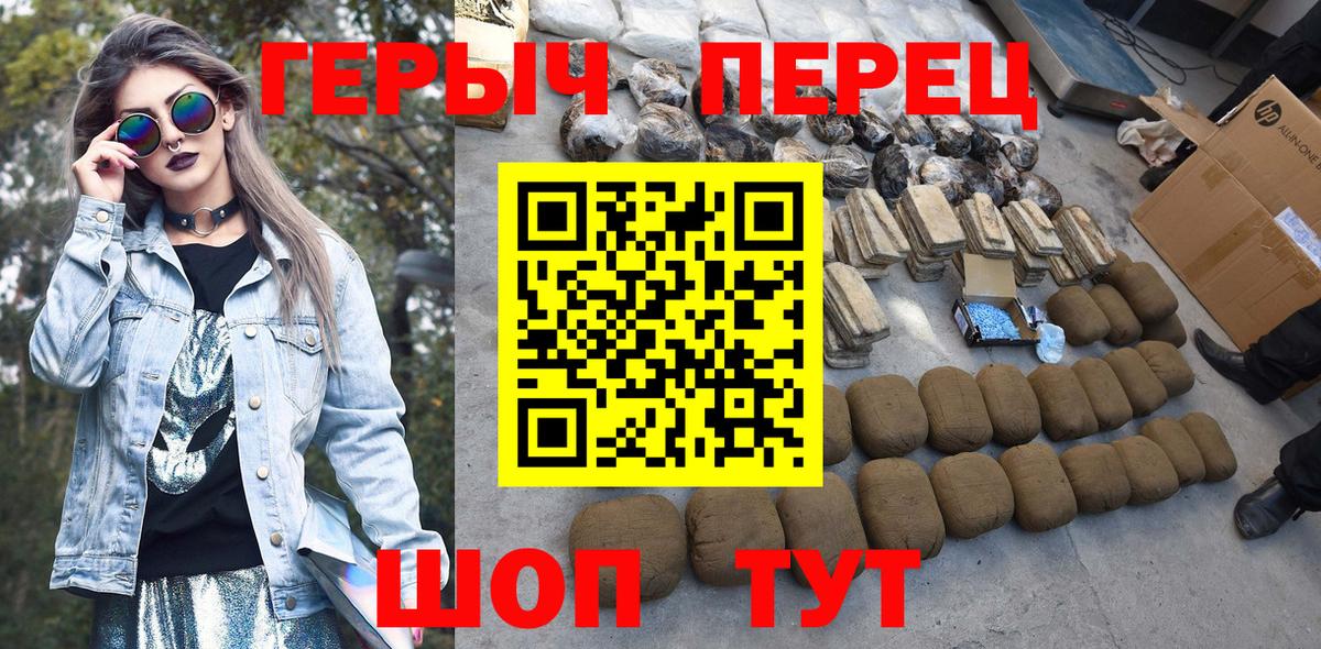 ГЕРОИН Афган Серов