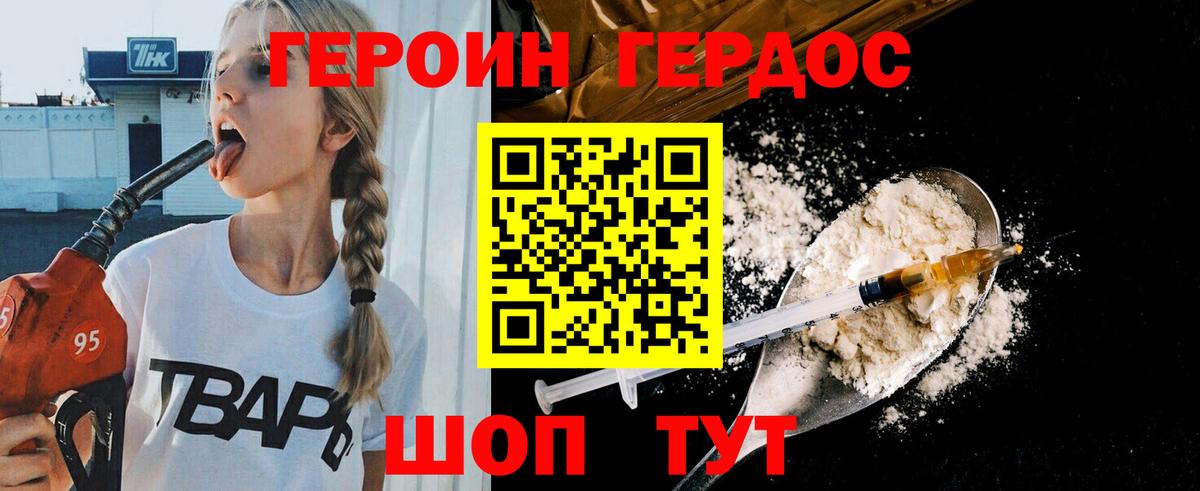 Лсд 25 Серов