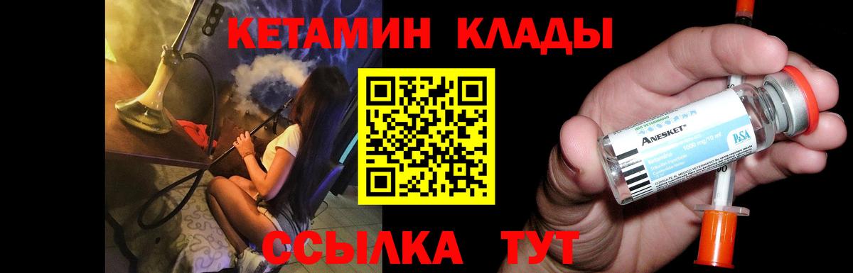 Серов    ссылки  Вход с VPN  КЕТАМИН ketamine 