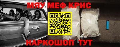 гашишное масло Рузаевка