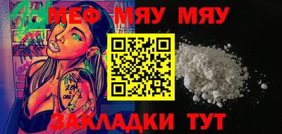 гашишное масло Рузаевка