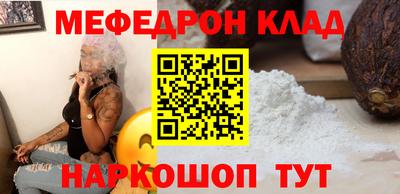 mdpv Рязань