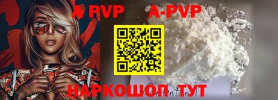 гашишное масло Рузаевка