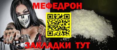 mdpv Рыбинск