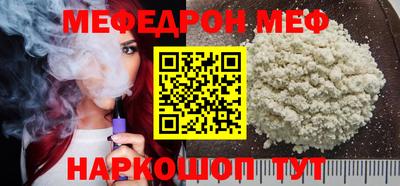 mdpv Рыбинск