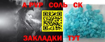 mdpv Рыбинск