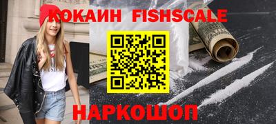 mdpv Рыбинск
