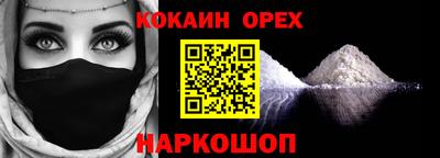 гашишное масло Рузаевка