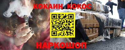 гашишное масло Рузаевка