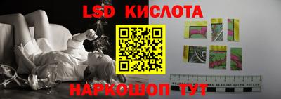 гашишное масло Рузаевка