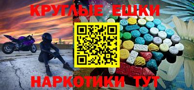 mdpv Рязань