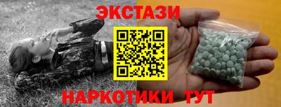 гашишное масло Рузаевка