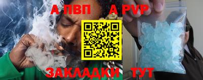mdpv Рыбинск