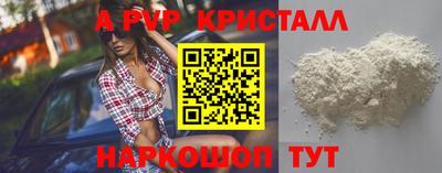 mdpv Рыбинск