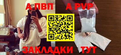 mdpv Рязань