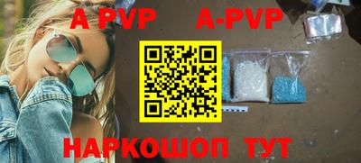 mdpv Рязань