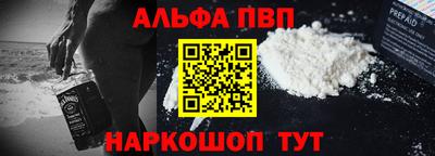 mdpv Рязань