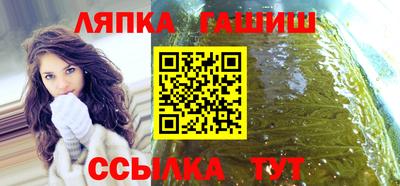 гашишное масло Рузаевка