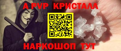 mdpv Рязань