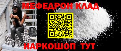 mdpv Рязань