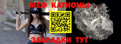 mdpv Рыбинск