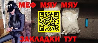 mdpv Рязань