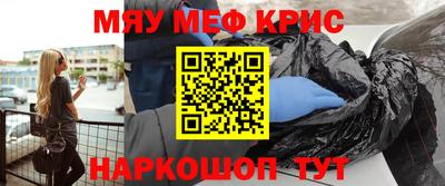 mdpv Рыбинск