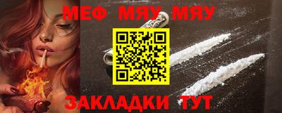 гашишное масло Рузаевка