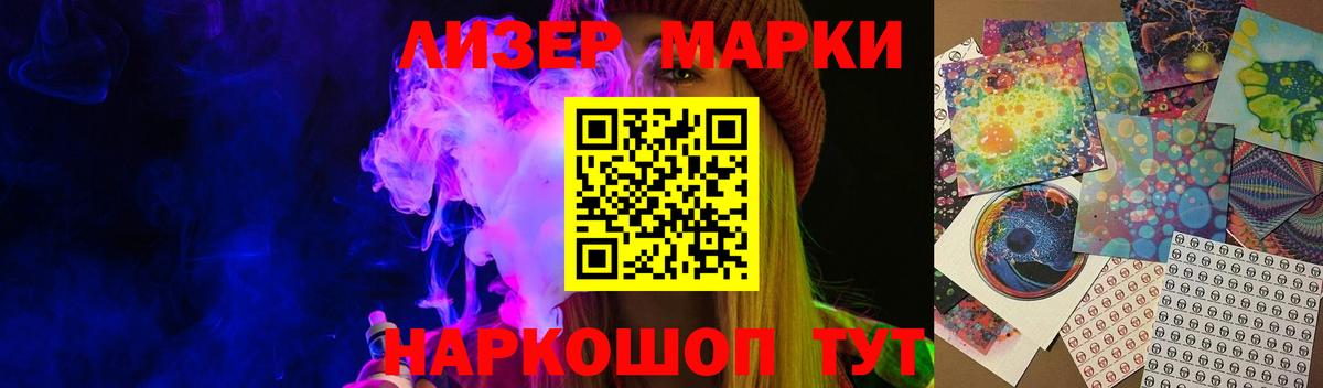 LSD-25 экстази кислота  Вход с VPN  Лсд 25 экстази кислота  Серов 