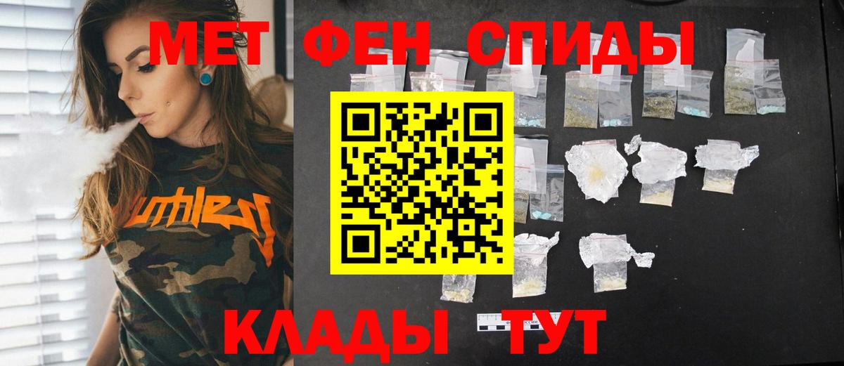 Серов  Метамфетамин Methamphetamine  Метамфетамин Methamphetamine  Вход с VPN 