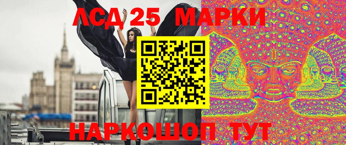 ГАШИШ  ГАШ  Кокаин  Кокаин  МЕТ  Вход с VPN  Канабис  Серов  Мефедрон кристаллы 