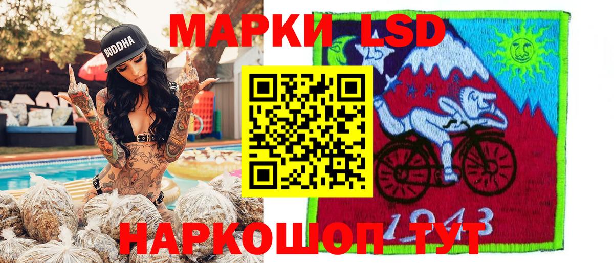 Марки N-bome 1500мкг Серов