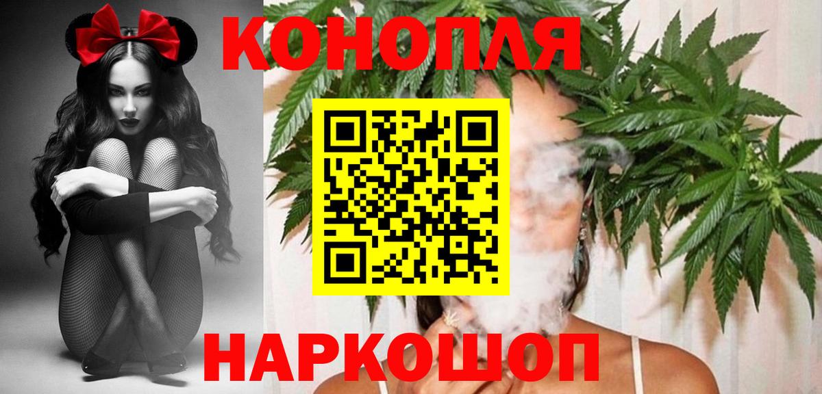 Серов  МАРИХУАНА AK-47  Вход с VPN  Канабис White Widow 